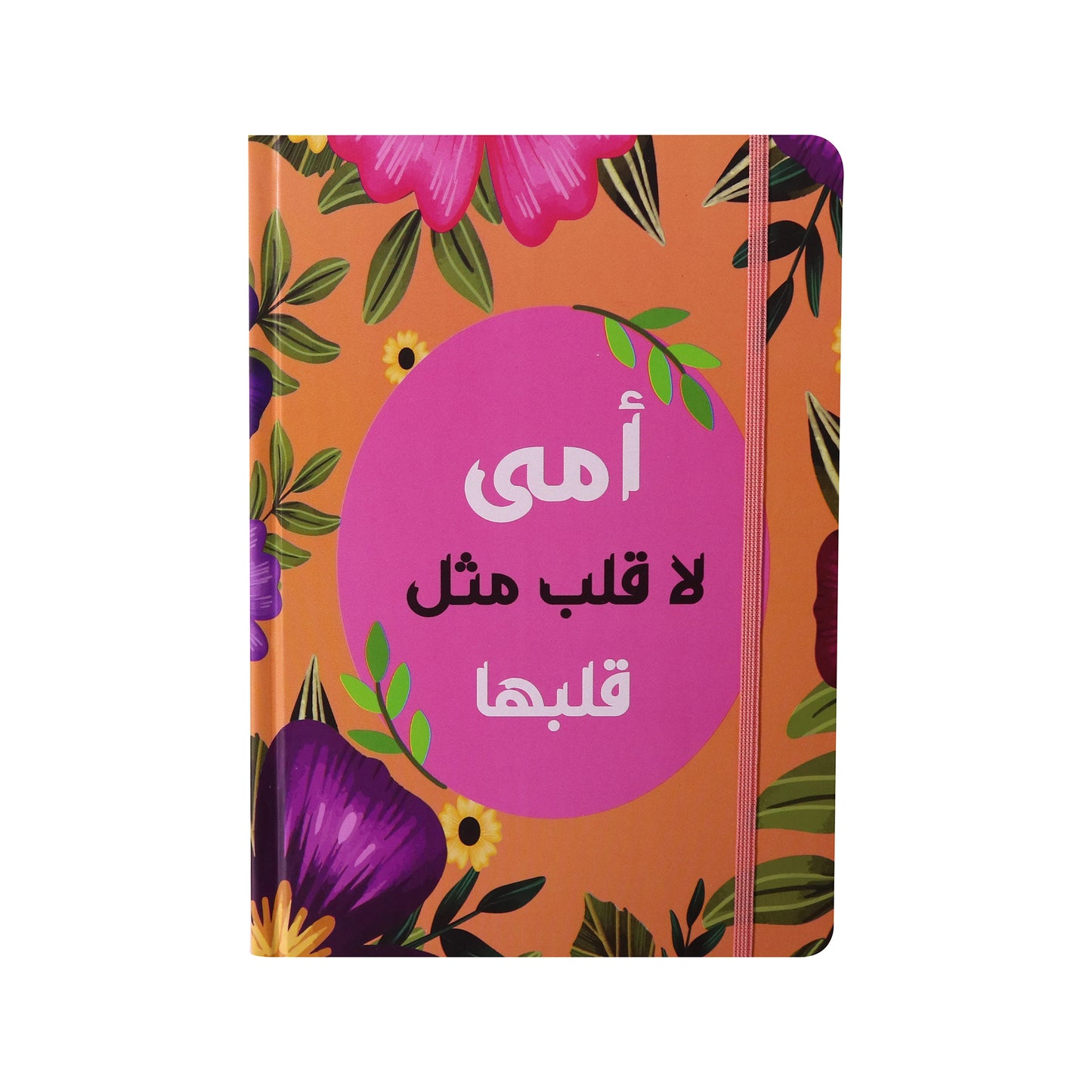 Family Notebook - Borg El Arab Press