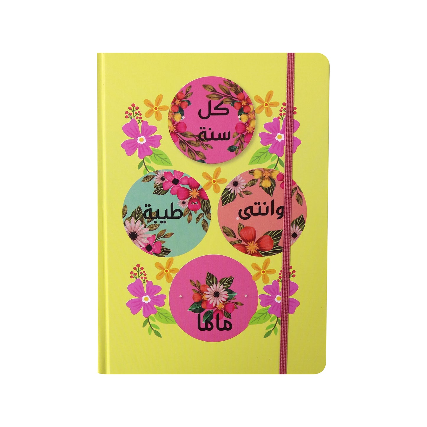 Family Notebook - Borg El Arab Press