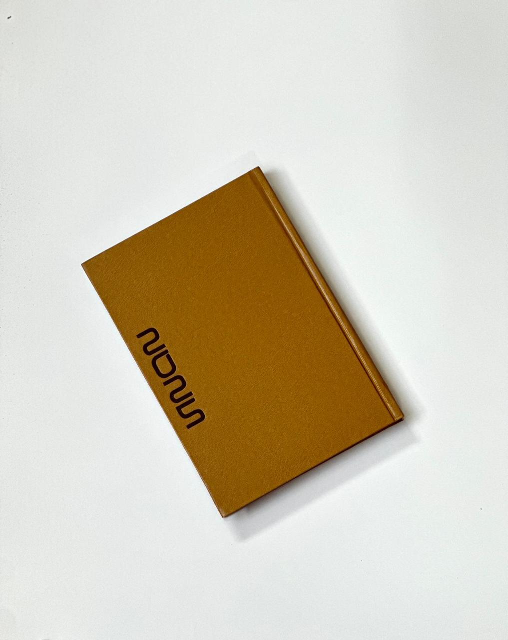 Agenda 2 Color -Burquin (2-6)